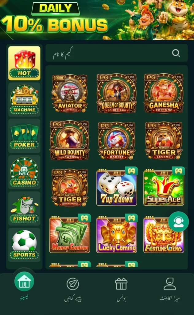 Royal777Bet Game Home Page