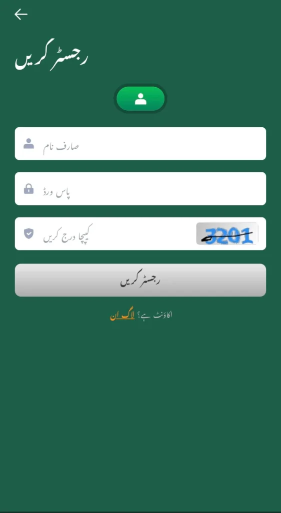 Royal777Bet Game Register and login process